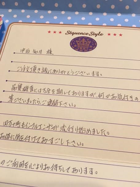 img_20170218-214140.png
