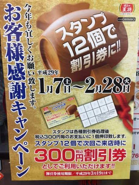 img_20170224-215506.png