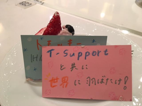 img_20170303-005919.png