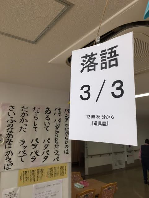 img_20170303-172330.png