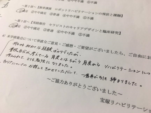 img_20170317-214325.png