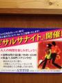 img_20120901-215333.jpg