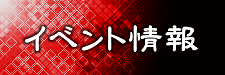 img_20150716-183208.png