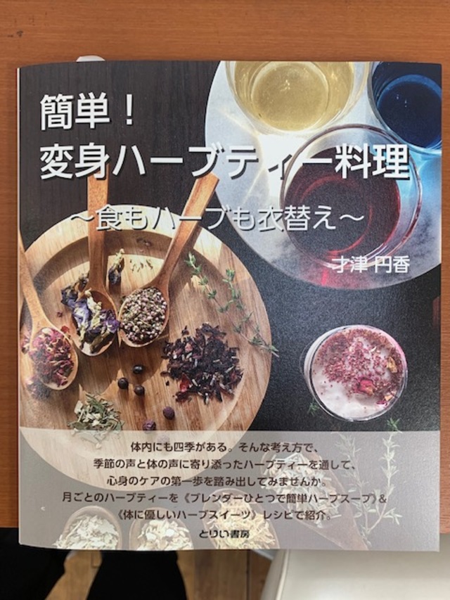 本日は、ご紹介となります。