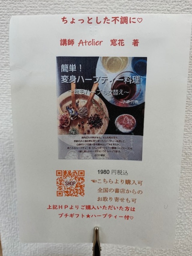 本日は、ご紹介となります。