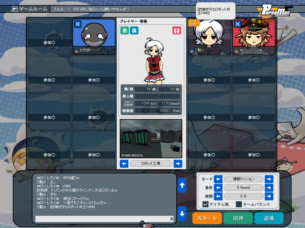 お久しぶりです