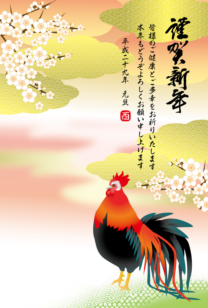 新年のご挨拶画像