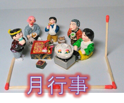 img_20151125-201201.png