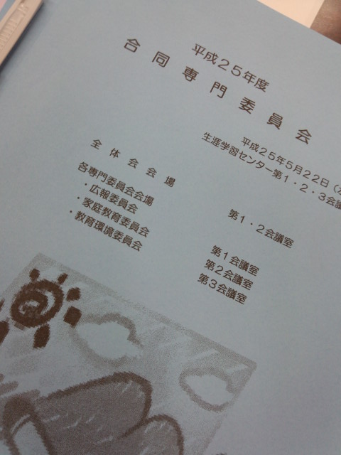 市p
