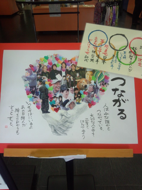 視察研修