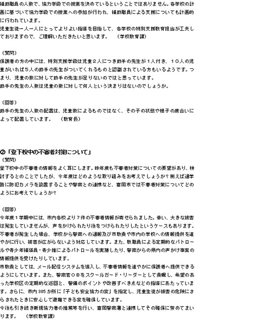 img_20131114-202329.jpg
