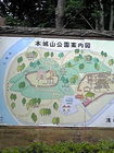 駿東郡清水町の本城山公園@ 画像