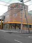 エスパルスドリームフィールド駿東 画像