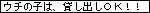 img_20120302-192654.gif