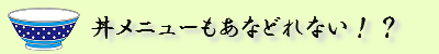 img_20130925-140632.png