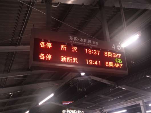 img_20120814-214839.jpg