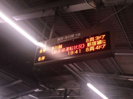 img_20120814-215253.jpg