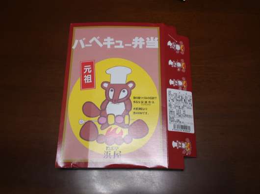 img_20121003-173938.jpg