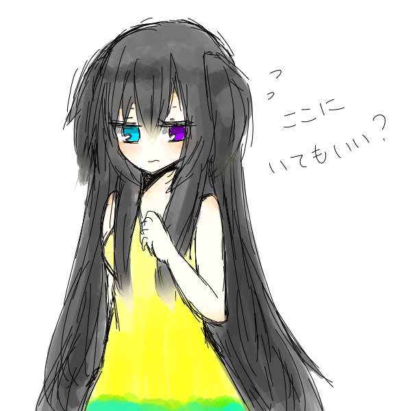 お題　画像