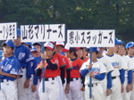 楽天キッズベースボール大会 画像