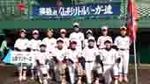 第17回「東北電力杯」 画像