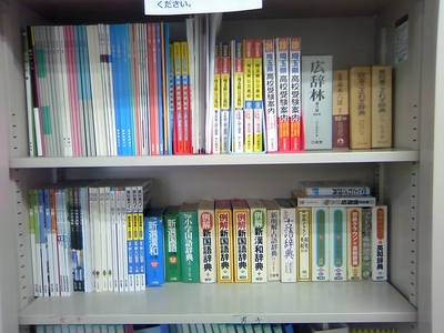 本棚（一部）