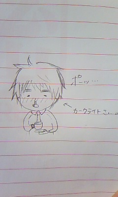 アーサー