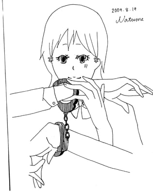 手錠