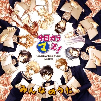 みんなのうた