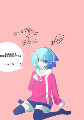 【Twitter】エースケ