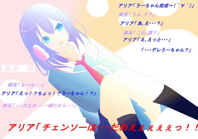 【Twitter】燐兎