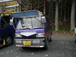 行動隊