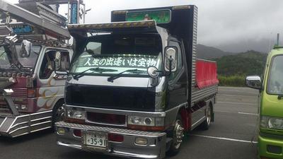 本部事務局長