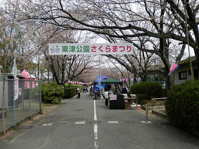 「さくらまつり」が無事終わりました♪