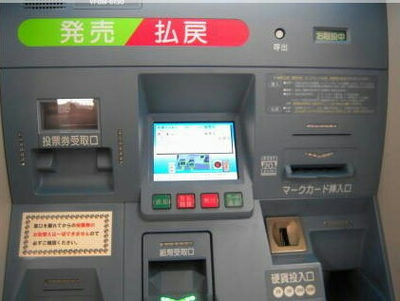 ｽﾏｰﾄﾌｫﾝ投票
