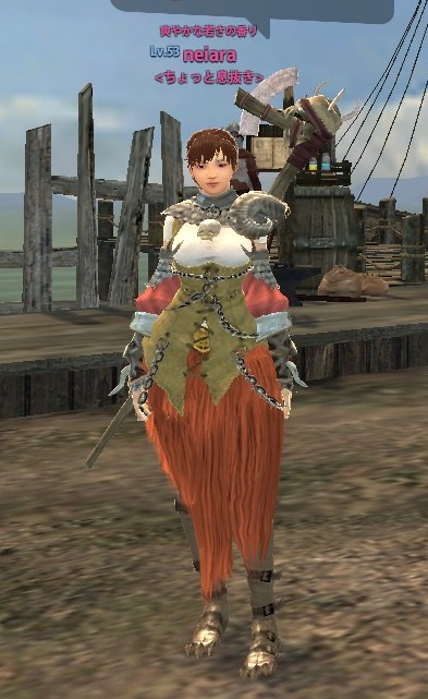neiara