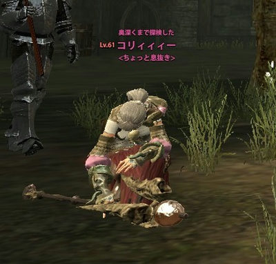 コリィィィー