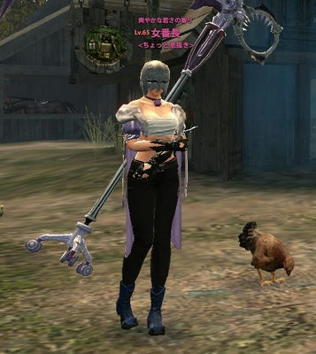 女番長