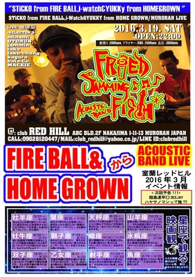 3月配布用裏面フライヤー画像