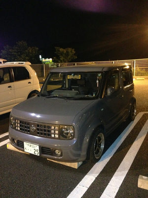 EMI's CUBE