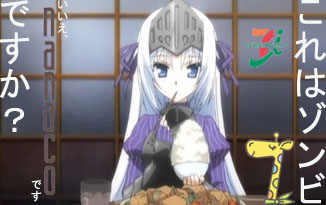 痛nanaco;これはゾンビですか？