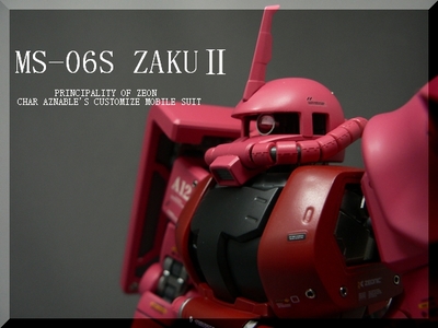 MG MS-06S ZAKUⅡ
