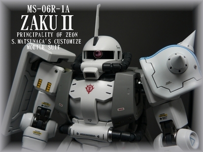 ＭＧ　ＭＳ－０６Ｒ－１Ａ　ＺＡＫＵⅡ　