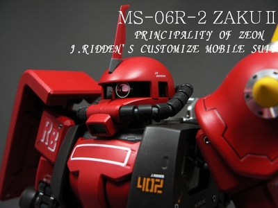 ＭＧ　ＭＳ－０６Ｒ－2　ＺＡＫＵⅡ