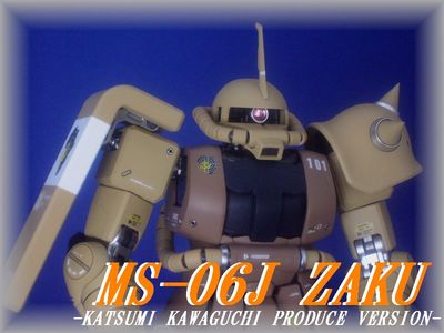 ＭＧ　ＭＳ－０６Ｊ　ＺＡＫＵⅡ川口克己Ｖｅｒ．