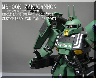 ＭＧ　ＭＳ－０６Ｋ　ＺＡＫＵＣＡＮＮＯＮ　イアン・