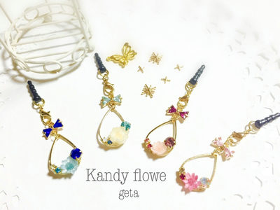 candy　flower