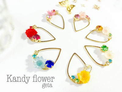 candy　flower　未加工
