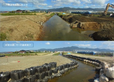 9.29付替水路、ヤード造成完了です。
