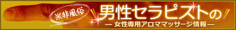 バナー